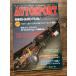 AUTOSPORT ( авто спорт ) 1985 1-1. жара. HARD RUN!