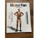 Motor Fan Illustrated vol.7 безопасность технология. на данный момент 