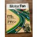 Motor Fan Illustrated vol.9 ITS. ... в дальнейшем 
