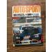 AUTOSPORT ( авто спорт ) 1995 5/1 внутри вне GT гонки информация 