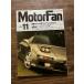 Motor Fan Motor Fan 1990.11 NSX все видеть .. 