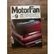 Motor Fan Motor Fan 1990.9 латиноамериканский. большой ..