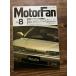 Motor Fan Motor Fan 1990.8 Diamante тщательный анатомия 