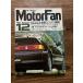 Motor Fan Motor Fan 1987.12 новейший двигатель анатомия 