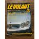 LE VOLANTru*bo Ran 2001.10 BMW vs ALFA дополнение нет 