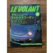 LE VOLANTru*bo Ran 2001.9 Blanc новый! Volkswagen дополнение нет 