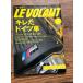 LE VOLANTru*bo Ran 2001.7 порванный . Германия машина 