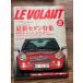 LE VOLANTru*bo Ran 2001.8 Mini * Cooper новейший седан специальный выпуск дополнение нет 