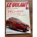 LE VOLANTru*bo Ran 2002.7 прекрасный тест .. Италия 