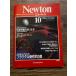 Newton ( новый тонн ) 1986/10 Япония ряд остров. ....