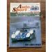 AUTOSPORT ( авто спорт ) 1986.5/15 Honda * двигатель 4 полосный .. '86F1 Brazil GP