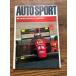 AUTOSPORT ( авто спорт ) 1989.11.15 F1 Portugal & Испания GP