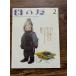 .. .2009 год 2 месяц номер более спросив хочет книга@ звук. рассказ 