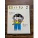 .. .2014 год 2 месяц номер транспортное средство книга с картинками. . сила 