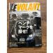 LE VOLANTru*bo Ran 2004.11 критерии ...!