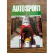 AUTOSPORT ( авто спорт ) 1991.10.1 Toyota * новый C машина TS010