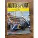 AUTOSPORT ( авто спорт ) 1991.7.15 F1 Canada * Grand Prix 