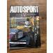 AUTOSPORT ( авто спорт ) 1991.7.1 новейший F1 механизм большой изучение 
