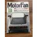 MotorFan Motor Fan 1987.3 местного производства новый машина, следующий .. отправка!!