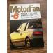 MotorFan Motor Fan 1986.6 Mazda большой изучение 