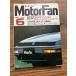 MotorFan Motor Fan 1987.6 подвеска 
