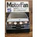 MotorFan Motor Fan 1987.5 турбочарджер 