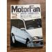 MotorFan Motor Fan 1987.2 4 колеса ведущие система 