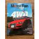 Motor Fan Illustrated vol.72 4WD новый цена 