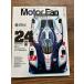 Motor Fan Illustrated vol.71ru* man 24 час 