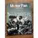 Motor Fan Illustrated vol.64 турбо новый времена 