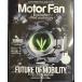 Motor Fan Illustrated vol.100 2020 год. машина -Future of Mobility дополнение нет 