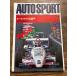 AUTO SPORT ( авто спорт ) 1989/1/15 Австралия GP