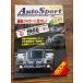 Auto Sport ( авто спорт ) 1988/12/1 сильнейший Jaguar .. нет 