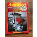 Auto Sport ( авто спорт ) 1987/2/15 '87 внутренний Motor Sport все тема ...