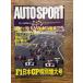 AUTO SPORT ( авто спорт ) 1991/12/1 Mazda, Ла Манш чемпионство к траектория 
