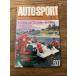 AUTO SPORT ( авто спорт ) 1993/8/15 эта источник .,BTCC. очарование тщательный осмотр доказательство 