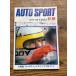 AUTO SPORT ( авто спорт ) 1979/11-15 турбо Charge do* двигатель & механизм 