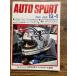 AUTO SPORT ( авто спорт ) 1980/12-1 A. Jones .80 год Champion . решение 