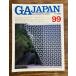 GA JAPAN 99
