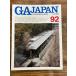 GA JAPAN 92