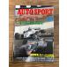 AUTO SPORT ( авто спорт ) 1982/12/1 колесо большой изучение 