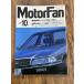 MotorFan Motor Fan 1989.10 местного производства двигатель пустой . соотношение ....