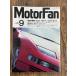MotorFan Motor Fan 1989.9 специальный test drive Lexus 