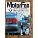 MotorFan Motor Fan 1989.8 специальный изучение Skyline. восстановление. подлинный товар .
