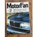 MotorFan Motor Fan 1989.2 88Technology of the year.?