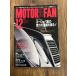 MotorFan Motor Fan 1995.12 Europe автомобиль очарование. подлинный ....!