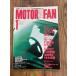 MotorFan Motor Fan 1996.1arujento vi vo. подлинный реальный 