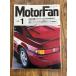 MotorFan Motor Fan 1990.1 наилучший образец модель реальный сила.?