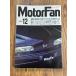 MotorFan Motor Fan 1989.12 высококлассный машина к дорога 