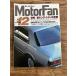 MotorFan Motor Fan 1986.12 новый Honda * City. все форма 
